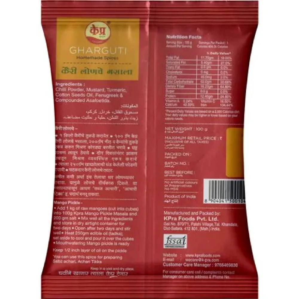 K-PRA  Kairi-Mango Pickle Masala, 100 g Pouch-2.webp